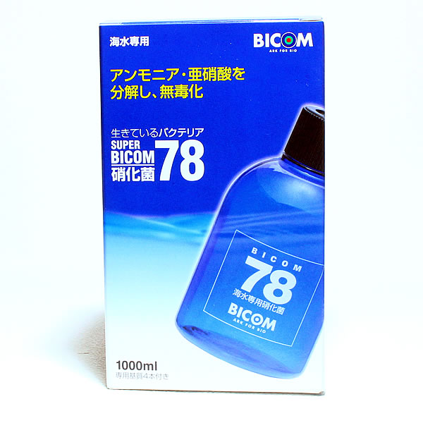 スーパーバイコム７８ １０００ml  海水専用 ! バイコム [バクテリア/海水魚/熱帯魚/水槽]