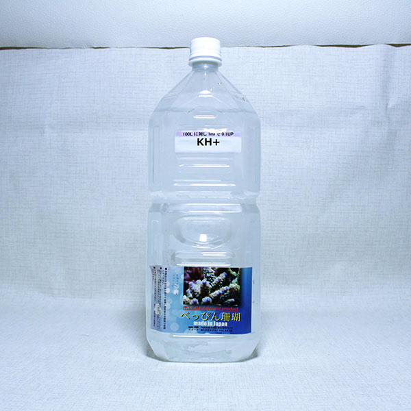 べっぴんＫＨプラス 2000ml 業務用!液体高濃度KH上昇剤+mg! べっぴん珊瑚【添加剤】(t155