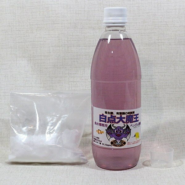 べっぴんシリーズ 白点大魔王!【添加剤】べっぴん珊瑚 (t155